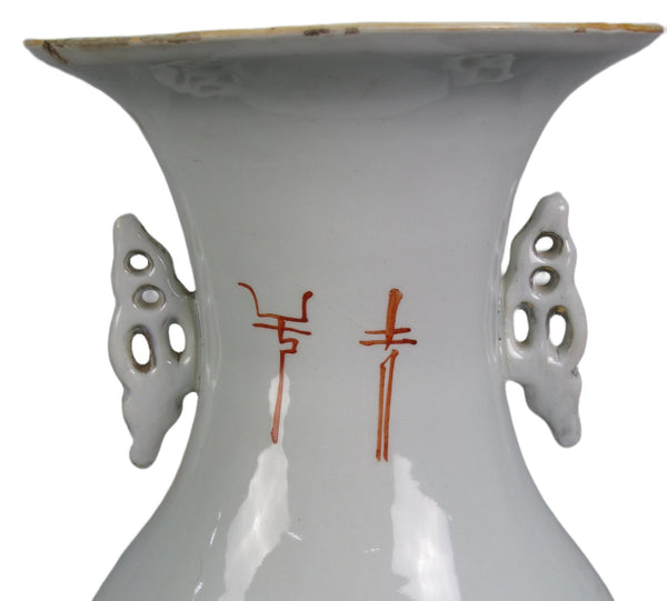 Vintage Chinese Famille Rose Porcelain Vase - Dyag East