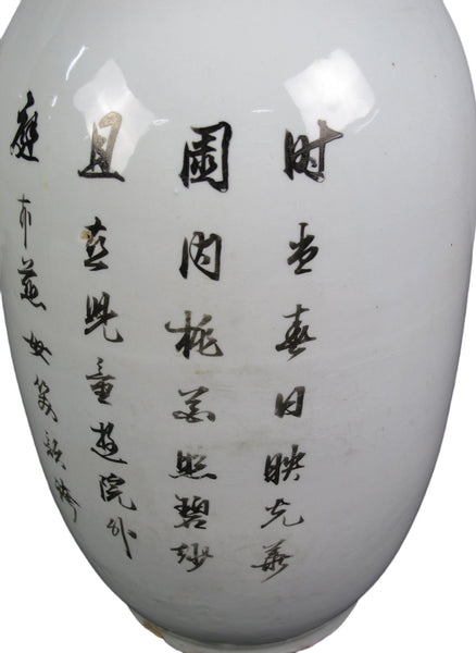 Vintage Chinese Famille Rose Porcelain Vase - Dyag East