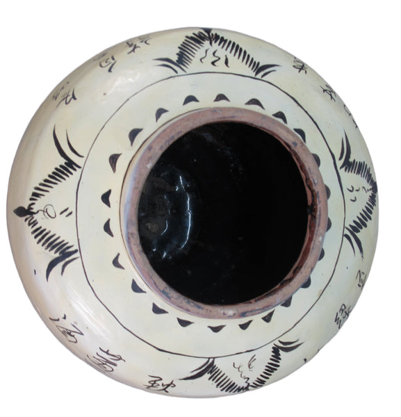 Z - Large Shanxi Wine Jar, 24" Inch Tall - Dyag East
